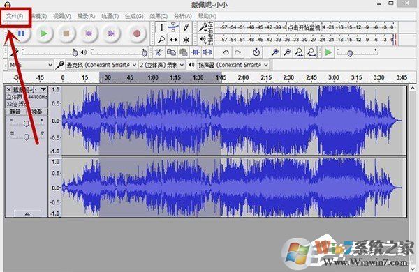 Audacity怎么剪輯音頻？Audacity使用教程