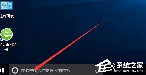 Win10怎么修復(fù)lsp？Win10修復(fù)lsp的方法
