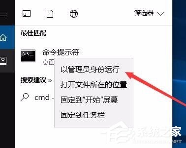 Win10怎么修復(fù)lsp？Win10修復(fù)lsp的方法