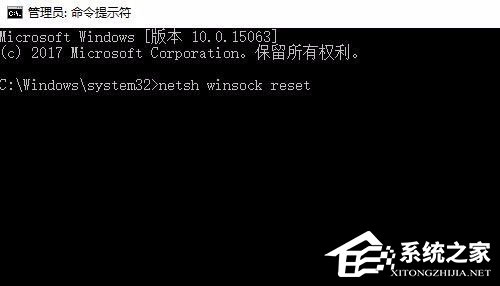 Win10怎么修復(fù)lsp？Win10修復(fù)lsp的方法