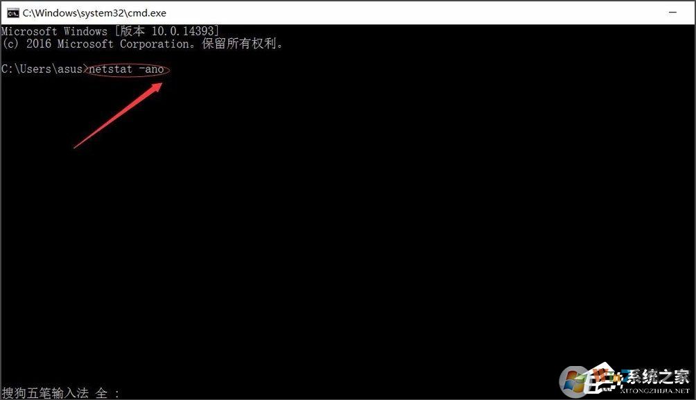 端口被占用應(yīng)該怎么辦？win10快速查看被占用的端口方法