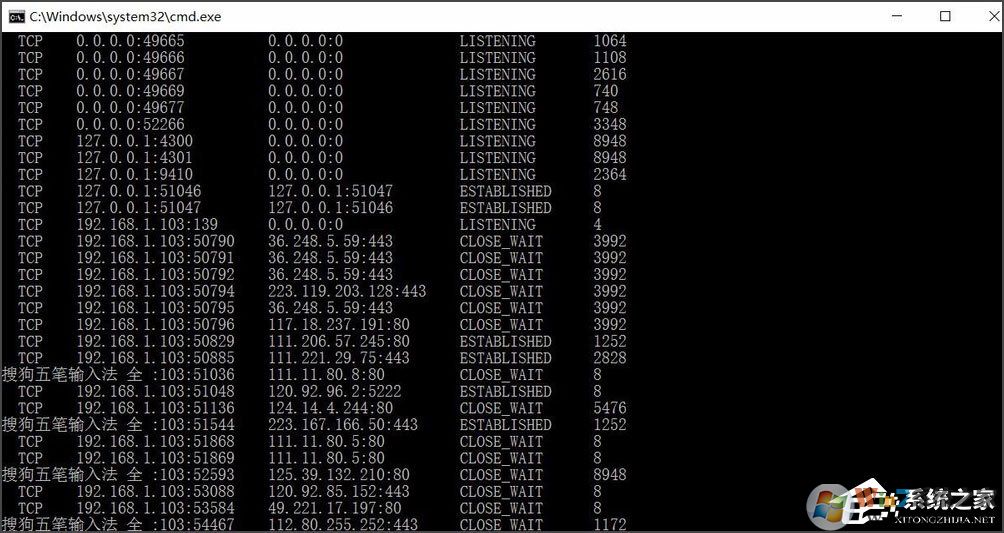 端口被占用應(yīng)該怎么辦？win10快速查看被占用的端口方法