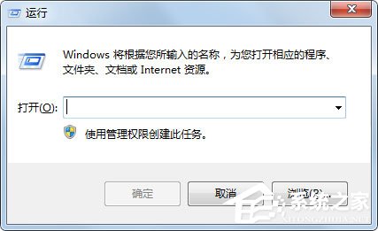 Win7系統(tǒng)IE瀏覽器能正常使用但是點(diǎn)擊Internet選項(xiàng)無(wú)反應(yīng)怎么辦