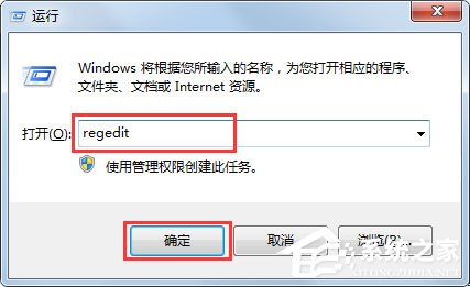 Win7提示“該文件沒有程序與之關(guān)聯(lián)來執(zhí)行操作”怎么處理？