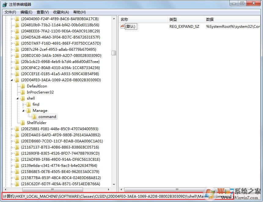 Win7提示“該文件沒有程序與之關(guān)聯(lián)來執(zhí)行操作”怎么處理？