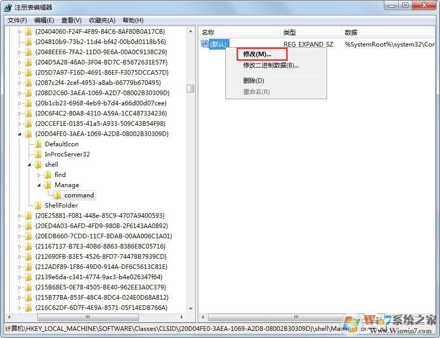 Win7提示“該文件沒有程序與之關(guān)聯(lián)來執(zhí)行操作”怎么處理？