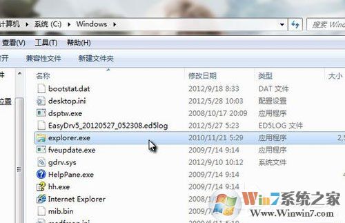 Win7電腦內(nèi)潛伏explorer病毒怎么辦？清除explorer病毒的方法