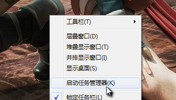 Win7電腦內(nèi)潛伏explorer病毒怎么辦？清除explorer病毒的方法