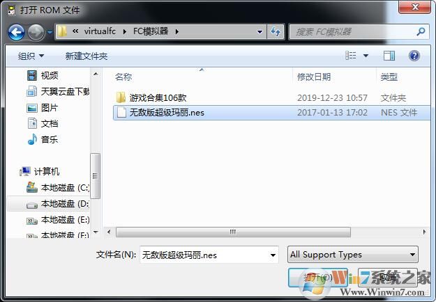 超級(jí)瑪麗無敵版NES下載