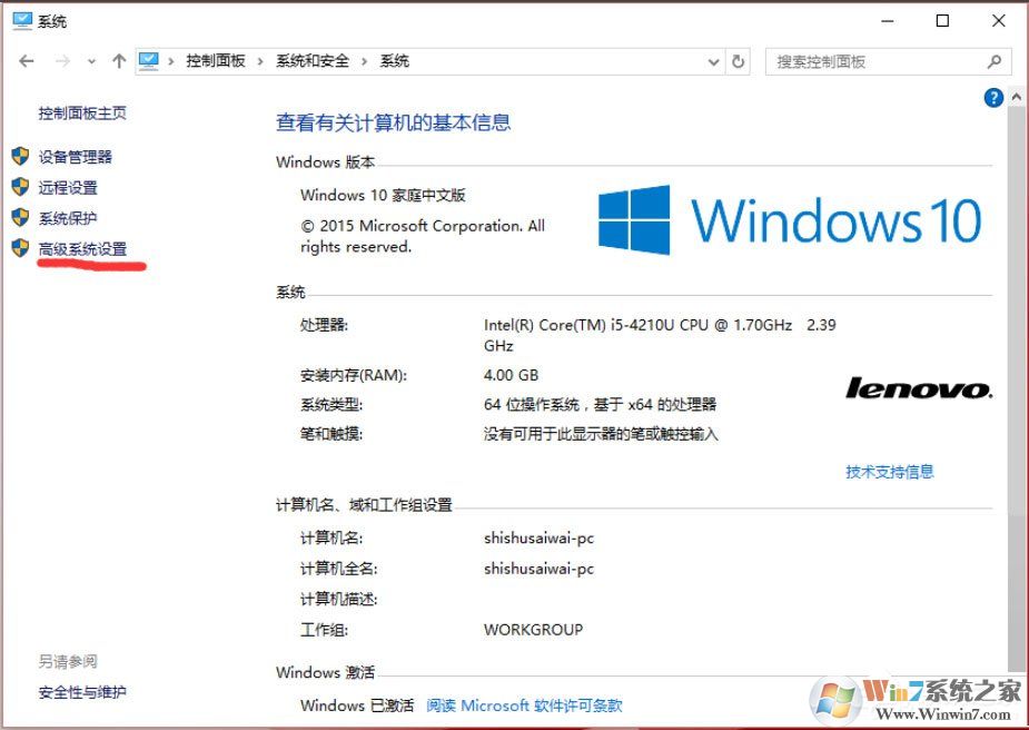 Win10怎么設(shè)置path環(huán)境變量？Win10設(shè)置path環(huán)境變量的方法