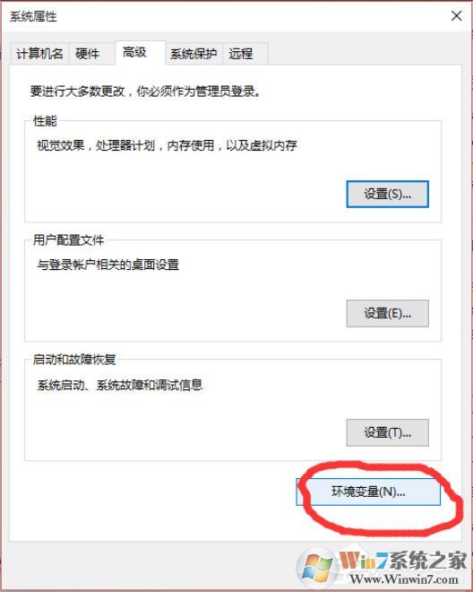 Win10怎么設(shè)置path環(huán)境變量？Win10設(shè)置path環(huán)境變量的方法