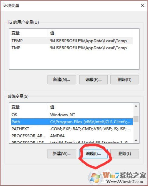 Win10怎么設(shè)置path環(huán)境變量？Win10設(shè)置path環(huán)境變量的方法