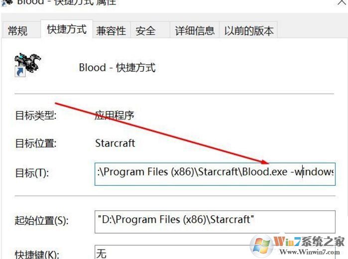 Win10系統(tǒng)無(wú)法正常運(yùn)行經(jīng)典游戲的解決方法