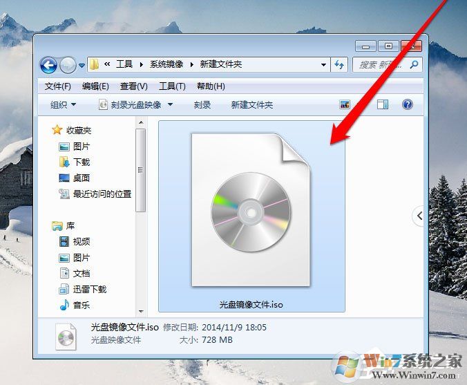 Win7系統(tǒng)光盤映像文件怎么打開？Win7系統(tǒng)打開光盤映像文件的方法