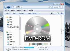 光盤映像文件不知道怎么打開？Win7系統(tǒng)打開光盤映像文件的圖文教程