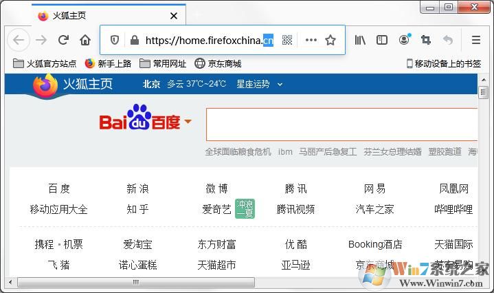火狐瀏覽器切換標(biāo)簽時(shí)為什么會(huì)很卡？應(yīng)該怎么解決