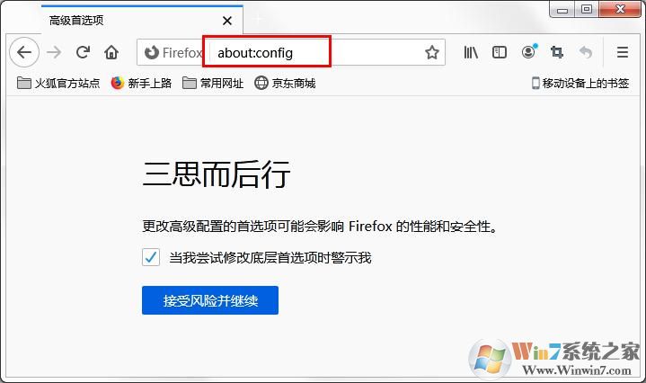 火狐瀏覽器切換標(biāo)簽時(shí)為什么會(huì)很卡？應(yīng)該怎么解決