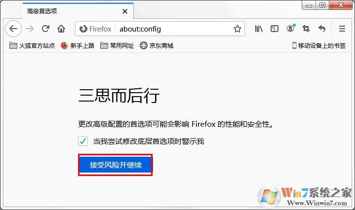 火狐瀏覽器切換標(biāo)簽時(shí)為什么會(huì)很卡？應(yīng)該怎么解決
