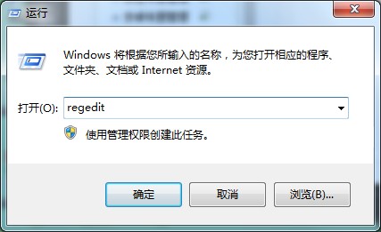 注冊(cè)表幫你解決win7系統(tǒng)搜索文件時(shí)自動(dòng)中斷的問題