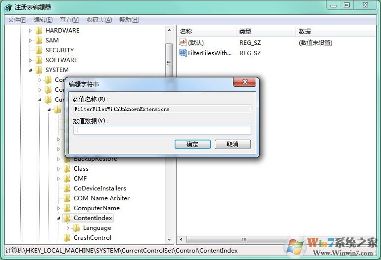 注冊(cè)表幫你解決win7系統(tǒng)搜索文件時(shí)自動(dòng)中斷的問題
