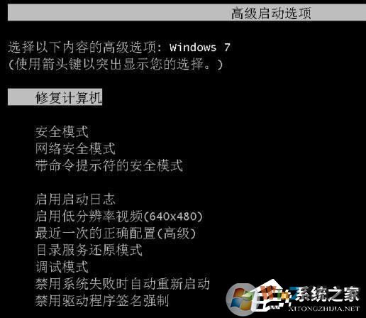 電腦光標(biāo)一直閃爍怎么辦？Win7左上角白杠一直閃解決方法