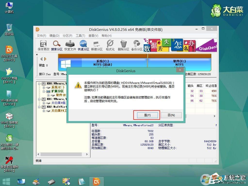 電腦光標(biāo)一直閃爍怎么辦？Win7左上角白杠一直閃解決方法