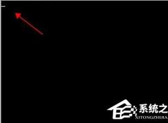 win7電腦開機(jī)左上角光標(biāo)一直閃爍怎么辦？解決win7左上角白杠一直閃的方法