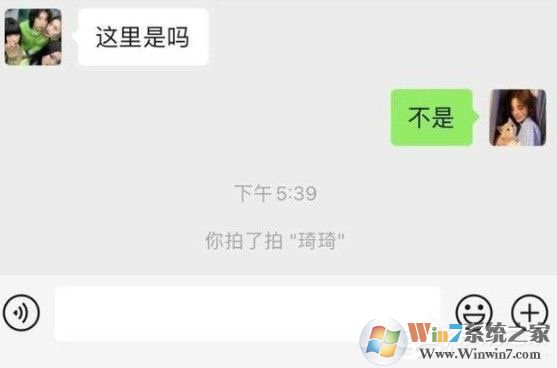 微信拍一拍怎么關(guān)閉？拍錯人了可以撤回嗎
