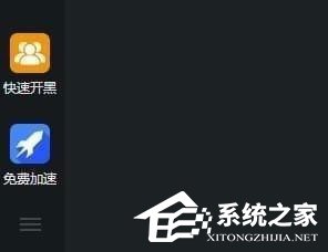 YY游戲語(yǔ)音開黑工具電狐 V1.0.13