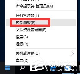 Win10提示“telnet不是內(nèi)部或外部命令”怎么辦？