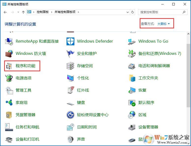 Win10提示“telnet不是內(nèi)部或外部命令”怎么辦？