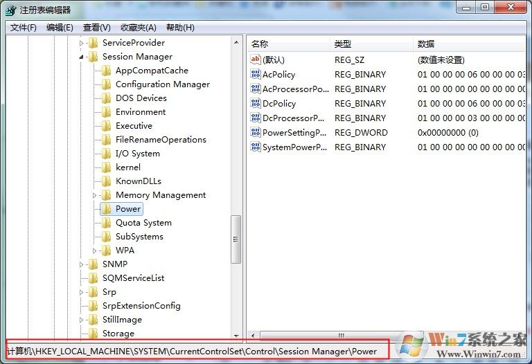 Win7專業(yè)版休眠自動停止下載怎么辦？離線下載麻煩設(shè)置一下