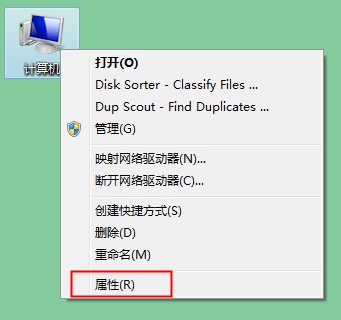 win7電腦usb接口插入U盤沒反應怎么辦？win7USB接口無反應的解決方法