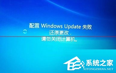 Win7自動(dòng)更新失敗開(kāi)不了機(jī)怎么辦？