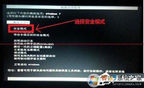 Win7自動(dòng)更新失敗開(kāi)不了機(jī)怎么辦？