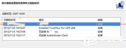 Win7自動(dòng)更新失敗開(kāi)不了機(jī)怎么辦？