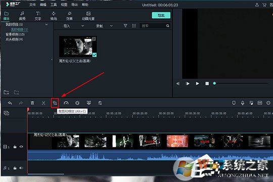 喵影工廠怎么去水印？喵影工廠去水印教程
