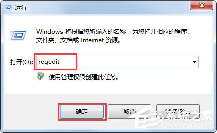 Win7系統(tǒng)peckp.sys文件導(dǎo)致藍(lán)屏怎么解決？