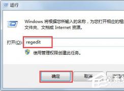 Win7系統(tǒng)由于peckp.sys文件引起的藍屏應該怎么辦？