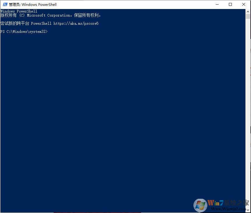 Win10 1909如何取消系統(tǒng)激活狀態(tài)？Win10 1909激活狀態(tài)取消教程