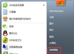Win7怎么設置才能讓被防火墻阻攔的程序通過