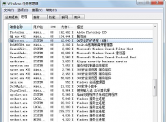 安裝騰訊游戲沒反應不顯示的解決方法