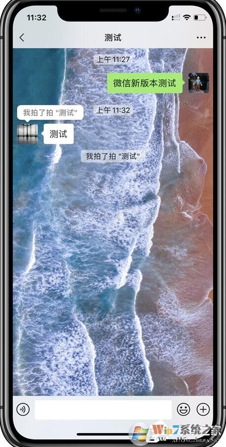 微信又悄然更新啦！iOS微信7.0.15拍一拍、聊天窗口等都有新更新！