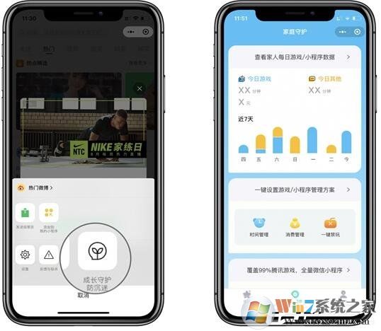 微信又悄然更新啦！iOS微信7.0.15拍一拍、聊天窗口等都有新更新！