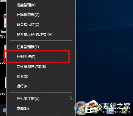 Win10系統(tǒng)怎么安裝Active Directory？