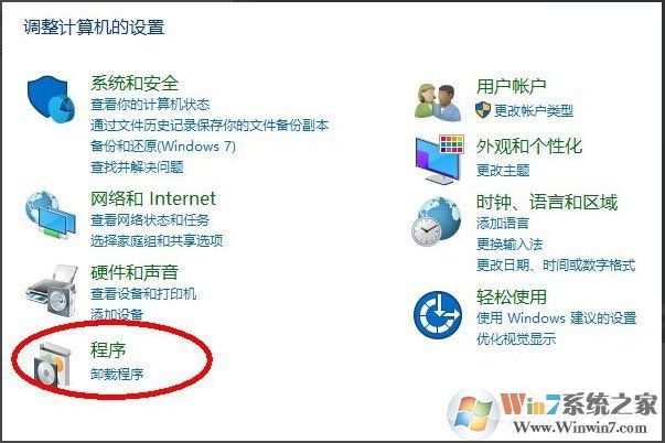 Win10系統(tǒng)怎么安裝Active Directory？