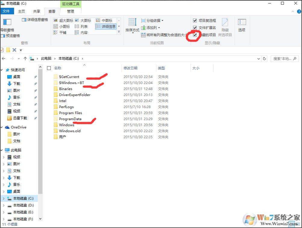Win10找不到Documents and Settings怎么辦？