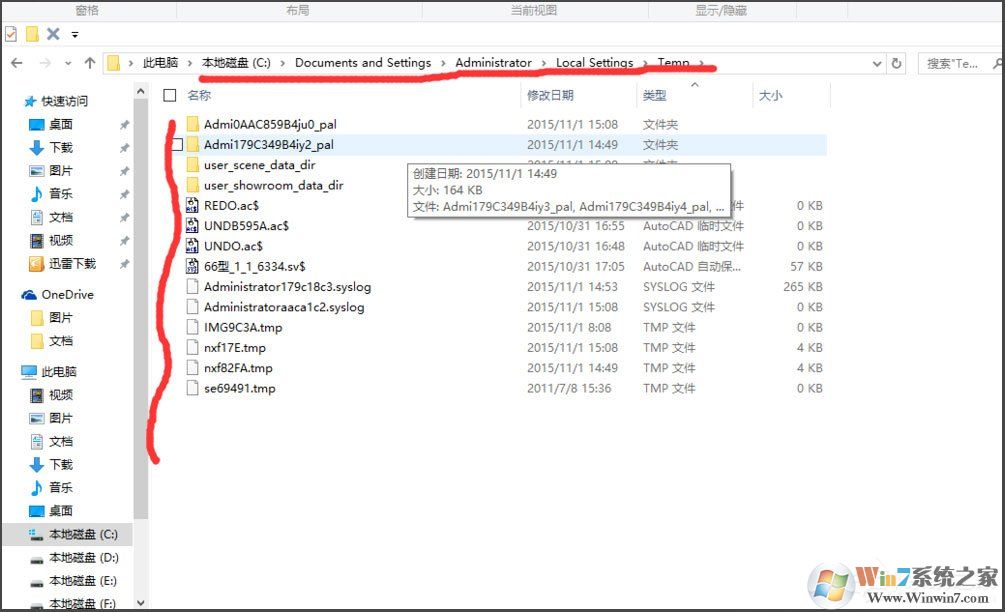 Win10找不到Documents and Settings怎么辦？