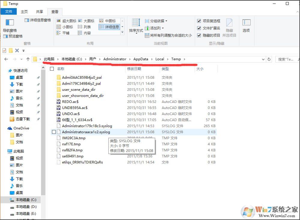 Win10找不到Documents and Settings怎么辦？