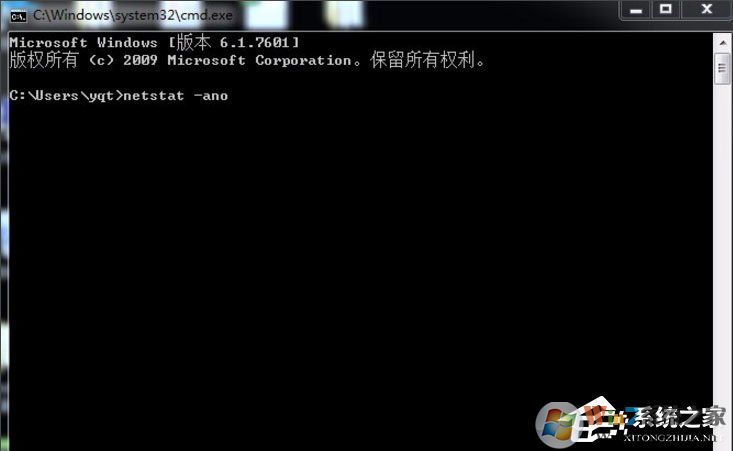 Win7系統(tǒng)8080端口被占用怎么解決？